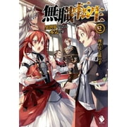 RIFUJIN NA MAGONOTE; SHIROTAKA Mushoku Tensei: Jobless Reincarnation (Light Novel): Mushoku Tensei: Jobless Reincarnation (Light Novel) Vol. 2 (Series #2) (Paperback)