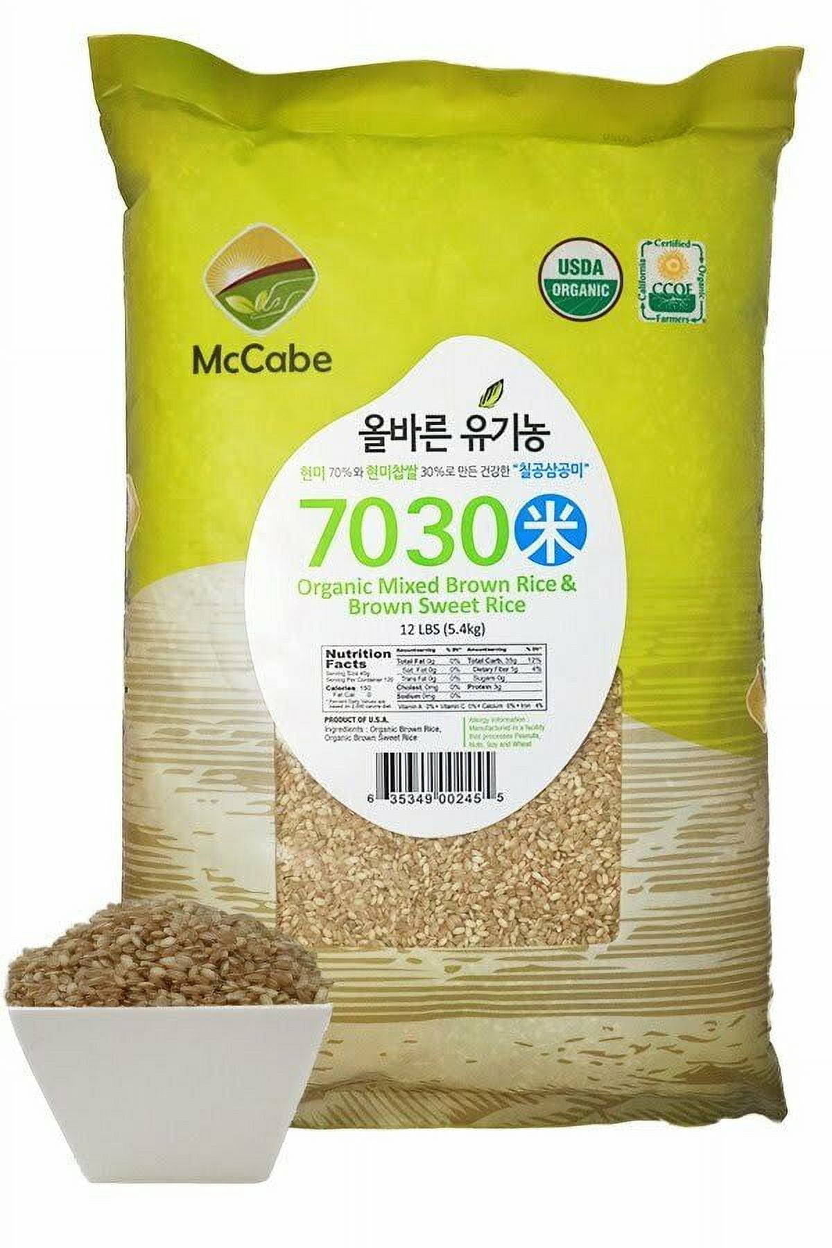 McCabe Organic White Rice+Mixed Brown Rice & Brown Sweet Rice | USDA Certified Organic | Product of USA | White Rice & 7030 Bundle - 12 Lbs