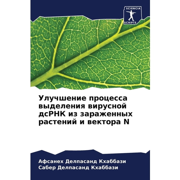 Улучшение процесса, (Paperback)