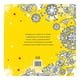 thumbnail image 2 of Descubriendo mandalas VR Editoras Libro Tapa Blanda, 2 of 2