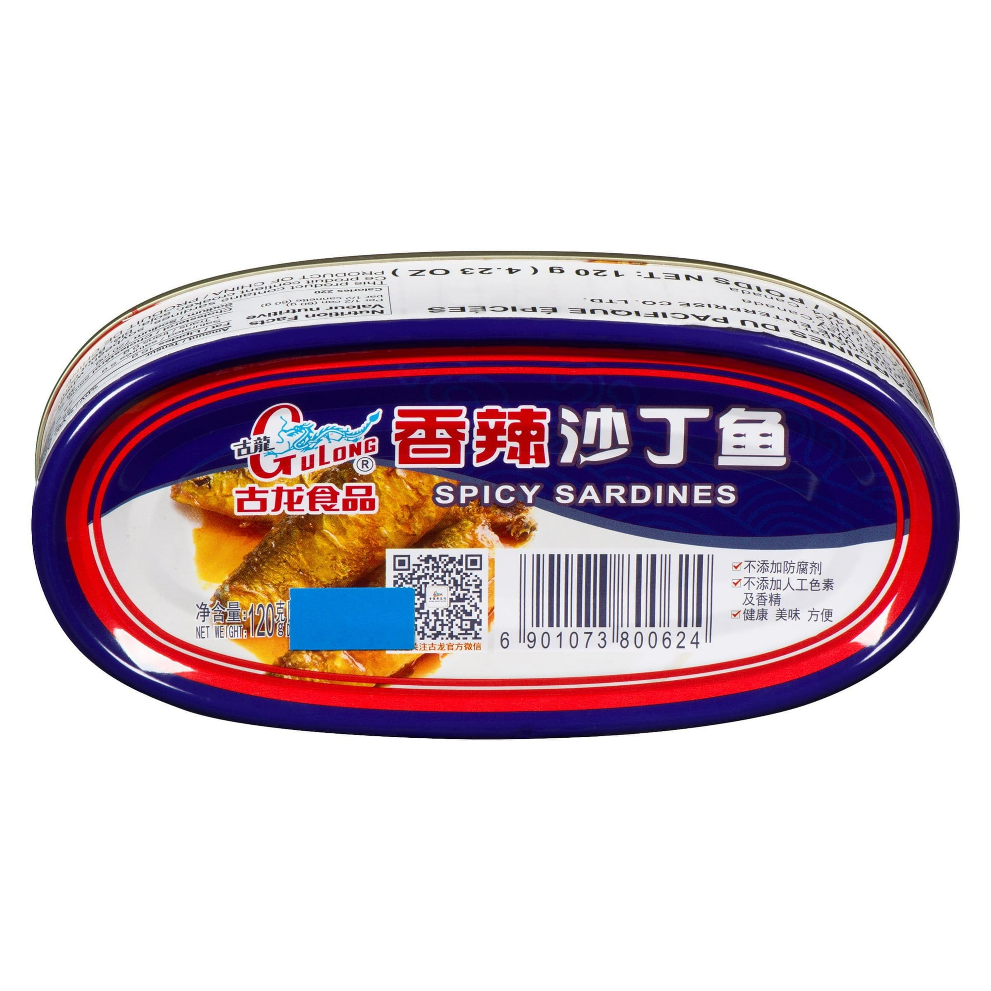 Spicy Pacific Sardines