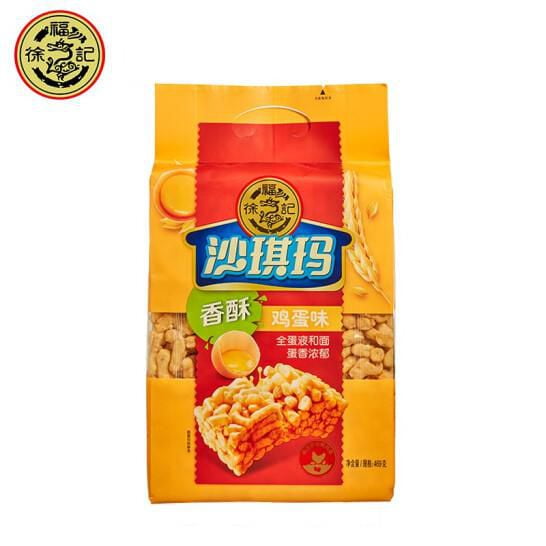Hsu Fu Chi Egg Flavoured Sachima, 469 g