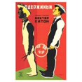 thumbnail image 1 of Pop Culture Graphics MOV143174 Sherlock Jr Movie Poster, 11 x 17, 1 of 1