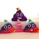 thumbnail image 2 of 20cm Plush Poop Pillow Stuffed Cushion Toys for Kids Children Party Home Decorations (Pink Flower), 2 of 2