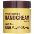 thumbnail image 1 of Crema de manos Kiss Me KISS ME 75 ml con éster de vitamina E Japan Imp, 1 of 2
