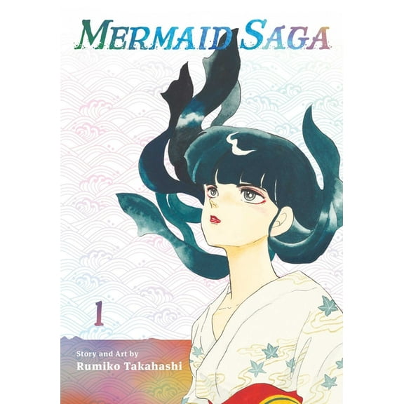 Mermaid Saga Collector's Edition Mermaid Saga Collector's Edition, Vol. 1, (Paperback)