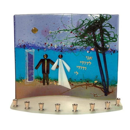 Judaica Kingdom TB-MEN-386 Tree of Life Wedding Menorah, with tube for shards