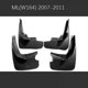 thumbnail image 1 of unique 4x Mud Flaps Guard FOR Mercedes Benz M Class M-Class W164 ML ML350 ML500 2006-2011 Mudguards Mudflaps Splash Guards Mud Fenders, 1 of 5