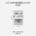 thumbnail image 1 of Glass bead needles hand sewing patchwork fixed positioning needles color boxed pins 50 pieces (white), 1 of 2