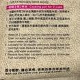 thumbnail image 5 of Asian Taste Calrose Rice, 5 of 5