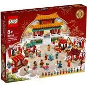 LEGO Chinese New Year Temple Fair Set LEGO 10805