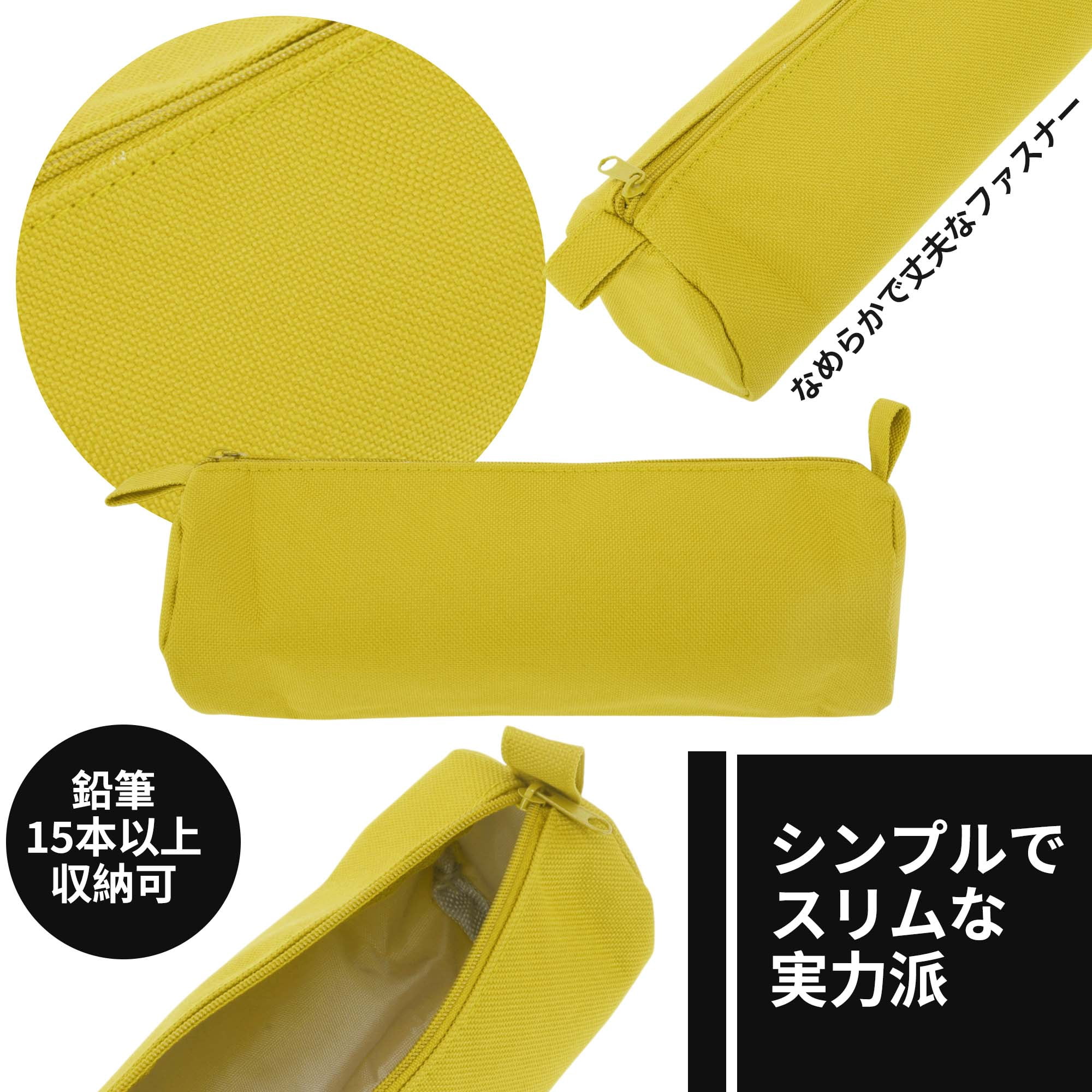 Unique Bargains Pencil Pouch, Solid Color Zipper Pen Case for Office and School Use Yellow