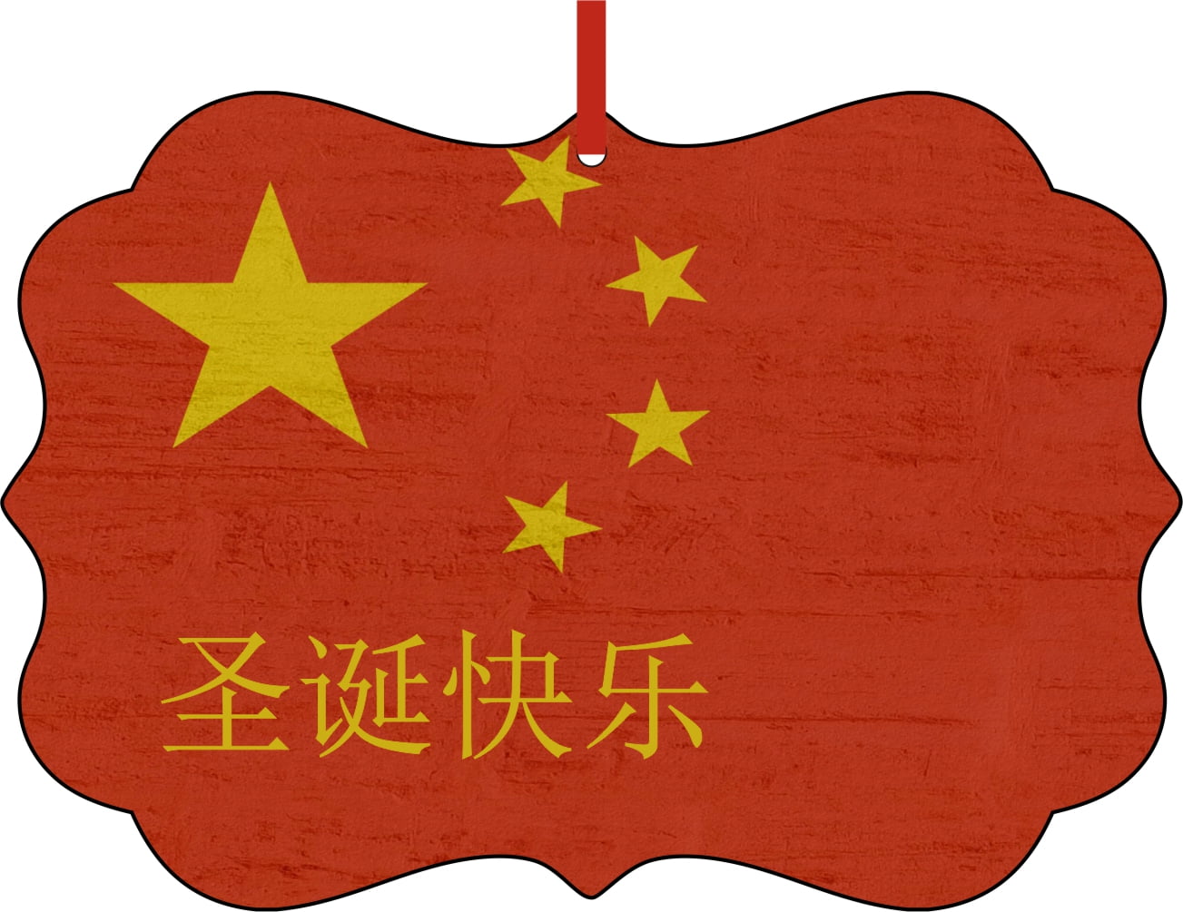 Flag China Chinese Merry Christmas in Mandarin Ornament Christmas DÃ
