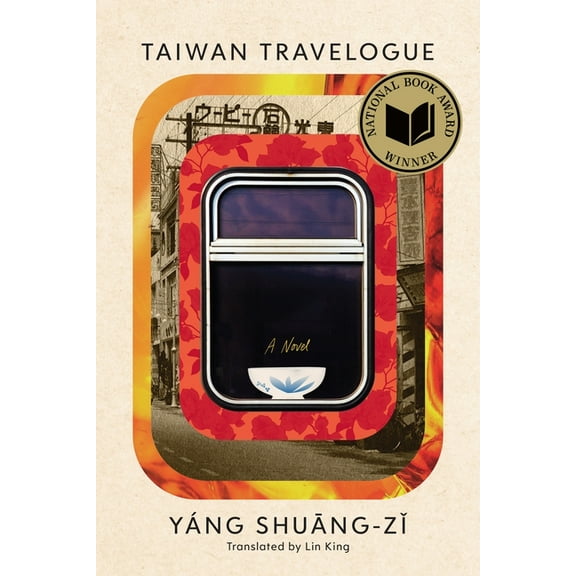 Taiwan Travelogue : A Novel (Paperback)