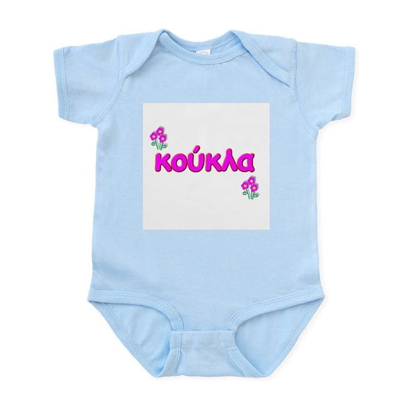 CafePress - Greek Little Doll Koukla Infant Creeper - Baby Light Bodysuit, Size Newborn - 24 Months
