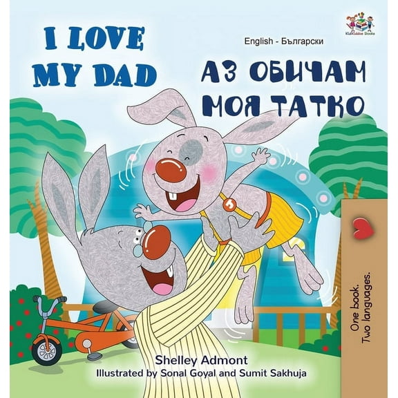 English Bulgarian Bilingual Collection I Love My Dad (English Bulgarian Bilingual Book), (Hardcover)