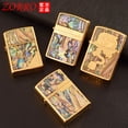 thumbnail image 2 of Bbsisgo Kerosene lighters, Candle lighters, Gift lighters for men and women(Without fuel),朴实彩贝亮铬, 2 of 6