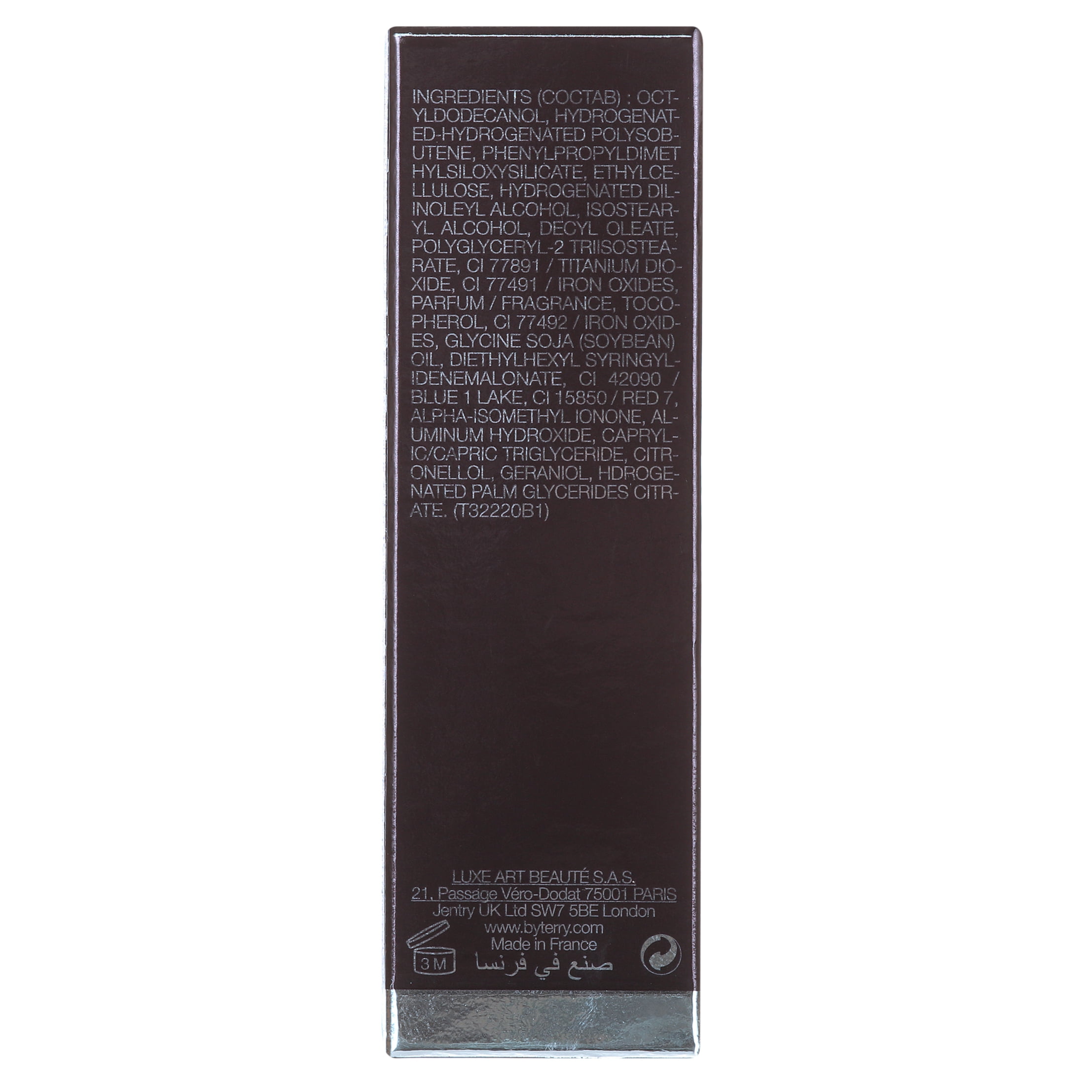 By Terry Lip Expert Long Lasting Shine Lipstick, N2 Vintage Nude