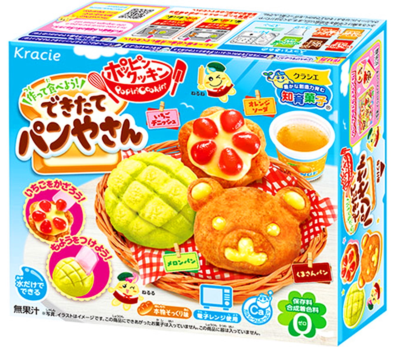 Kracie Popin' Cookin' Fresh Bakery Dekitate Pan Yasan DIY Gummy Candy