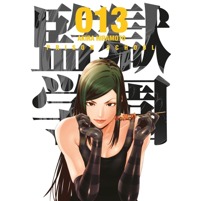 Prison school 13 Kamite 7500588020764