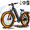 Gray, variant on Electric Bike for Adults Peak 750W 20MPH Brushless Motor,48V Electric Mountain Bikes, 26"×4 Fat Tires Ebike,7 Speed (Grey)