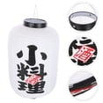 thumbnail image 3 of Japanese Restaurant Lantern Waterproof Japanese Lantern Japanese Style Lantern, 3 of 8