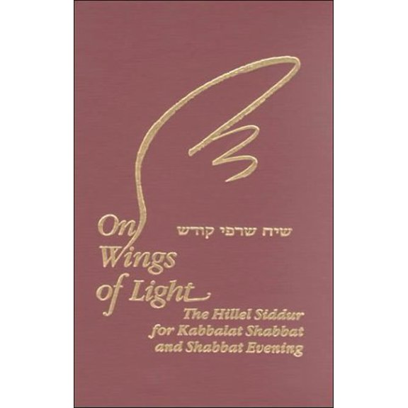 Pre-Owned On Wings of Light: The Hillel Siddur for Kabbalat Shabbat and Shabbat Evening (English and Hebrew Edition), 9780881256383, 0881256382, Hardcover,