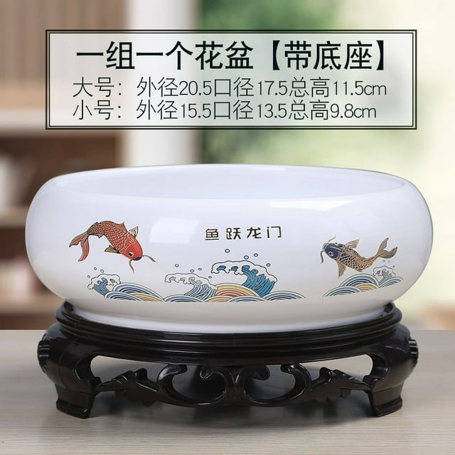 Fiudx Maceta de Cerámica China con Elegante Soporte Incluido, Diseño Hidropónico, Ideal para Interiores y Exteriores, Decoración de Jardín y Oficina, Soporte para Bonsáis, Cerámica Duradera, 1 Juego