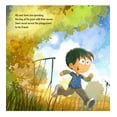 thumbnail image 4 of I Believe In Allah, 4 of 7
