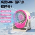 thumbnail image 4 of Desktop Small Fan for Home Office with Adjustable Speed, Quiet Compact Table Fan, White, 12 cm, 4 of 7