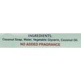 thumbnail image 3 of Kirk's Savon Original Coco Castile Sans Parfum - 4 oz, 3 of 3