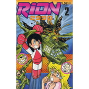 Rion 2990 #2 VF ; Rion Comic Book