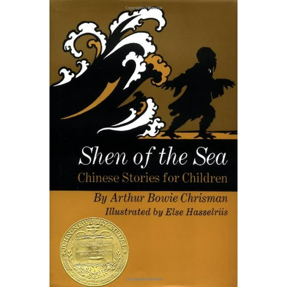 Pre-Owned Shen of the Sea : Chinese Stories for Children 9780525392446