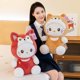 thumbnail image 5 of 30cm Sanrio New Cute Cartoon KT Cat Plush Toy Dolls Children's Cloth Doll Children's Sleeping Plushies Pillow Birthday Gift Doll, 5 of 5