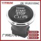 thumbnail image 1 of 1FU931X9AC is suitable for Dodge Jeep Chrysler car one-button start switch ignition button switch, 1 of 5