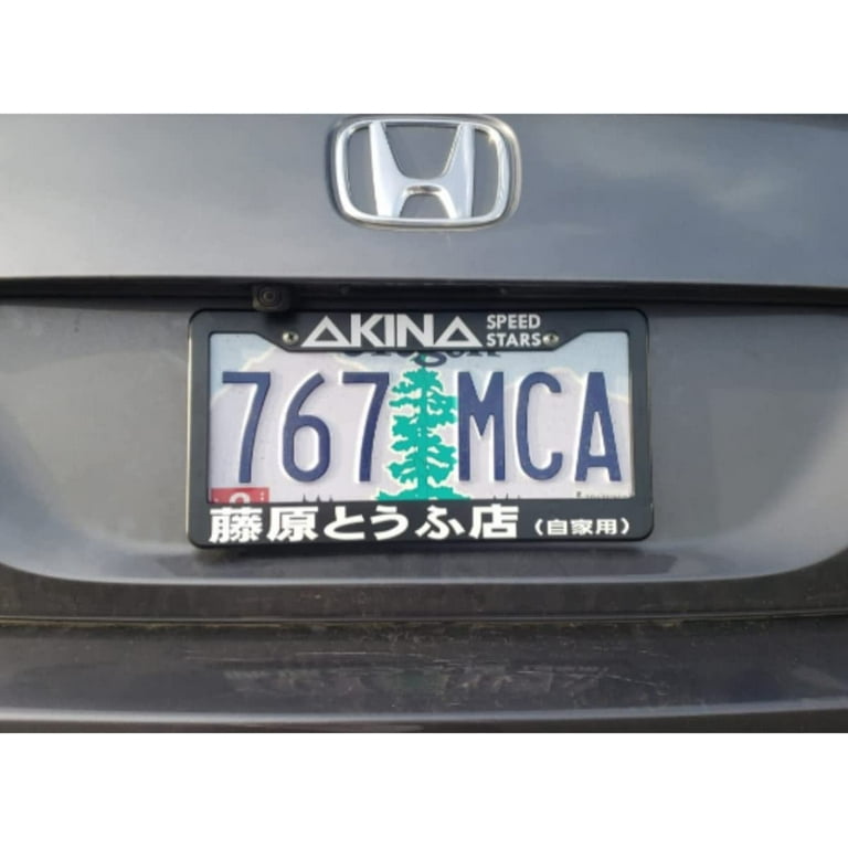 Kimi 様　確認用　custom order License Plate Frame for AKINA Speed Stars Kanji FUKIWARA JDM