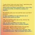 thumbnail image 2 of I Love to Share: English Greek Bilingual Edition, 2 of 5