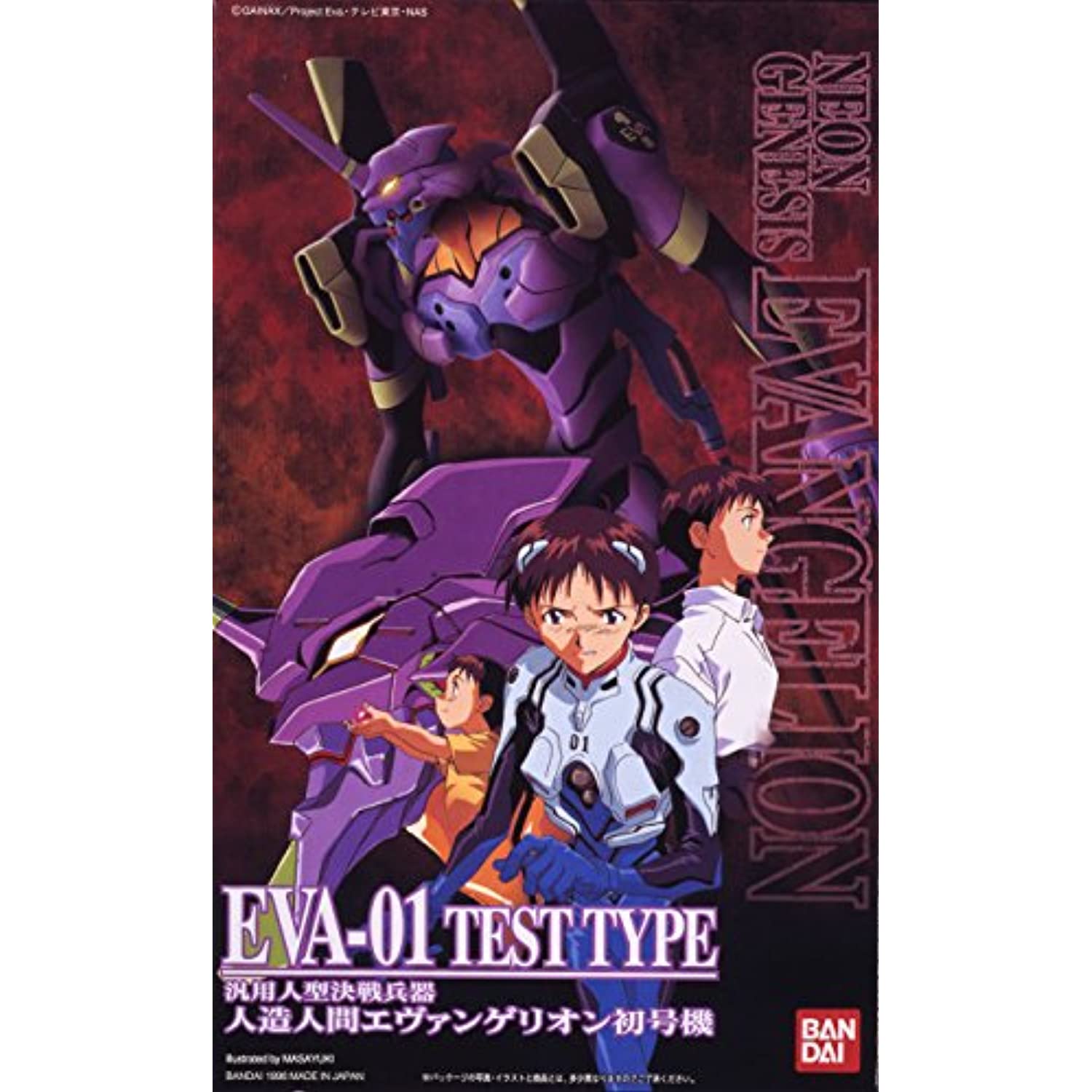 Bandai Hobby 1 Model Hg Eva 01 Test Type Neon Genesis Evangelion Action Figure Limited Edition Walmart Com