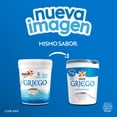 thumbnail image 5 of Yoghurt Yoplait Griego natural 1 kg, 5 of 5