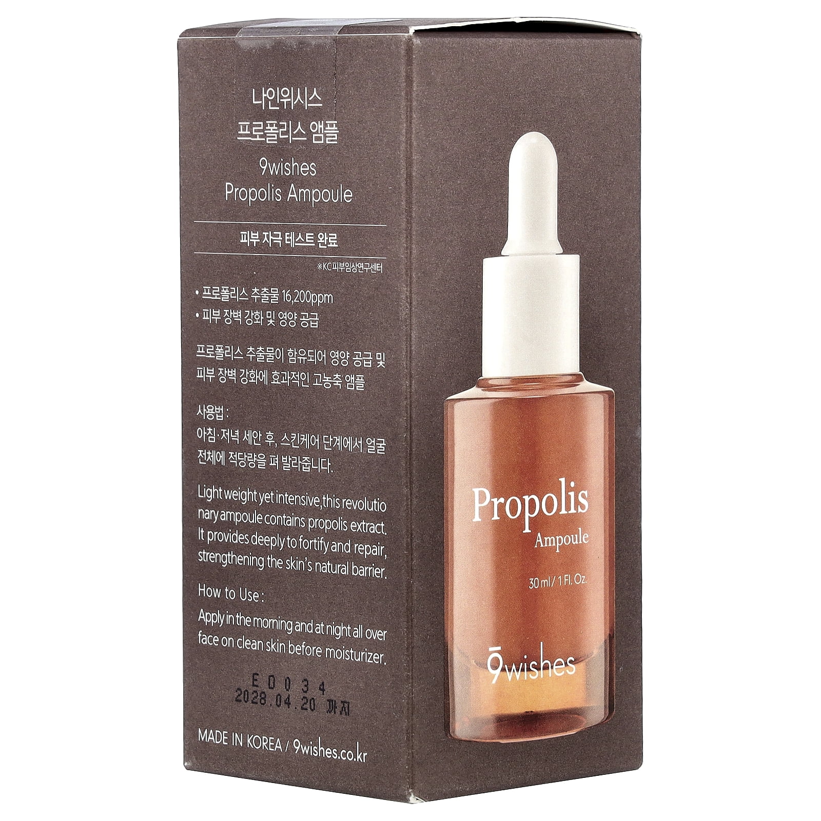 9Wishes Propolis Ampoule, 1 fl oz (30 ml)