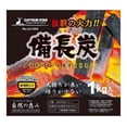 thumbnail image 3 of LXKJ Japanese Binchotan White Lump Charcoals for Outdoor Indoor Hibachi BBQ Table Top Grill (2.2, Pounds), 3 of 4