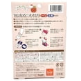 thumbnail image 2 of Ecodeo Hello Kitty Porch/Toilet Deodorant Sheet 1pc, 2 of 2