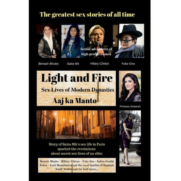 Light and Fire: Sex Lives of Modern Dynasties (Hardcover)