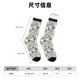 thumbnail image 3 of Balery Winter Forest Animals Calcetas Largas con Estampado para Hombre y Mujer – Suaves y Transpirables, Talla Única (US 5-11), 3 of 6