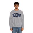 thumbnail image 4 of Beijing China Sweatshirt, Gifts, Crewneck, 4 of 7