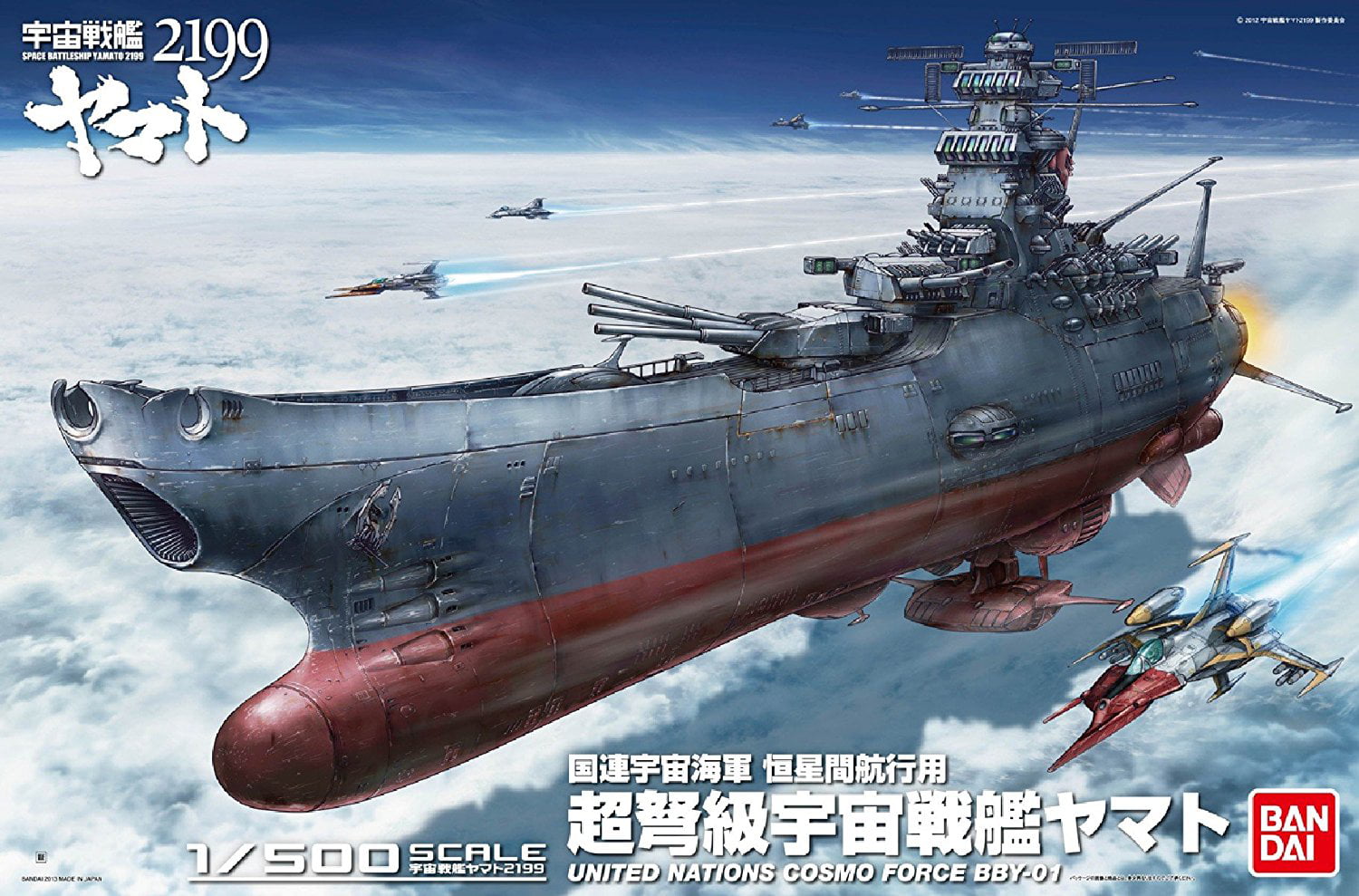 Bandai Hobby Star Blazers Space Battle Ship Yamato 2199 1/500 Model Kit USA 