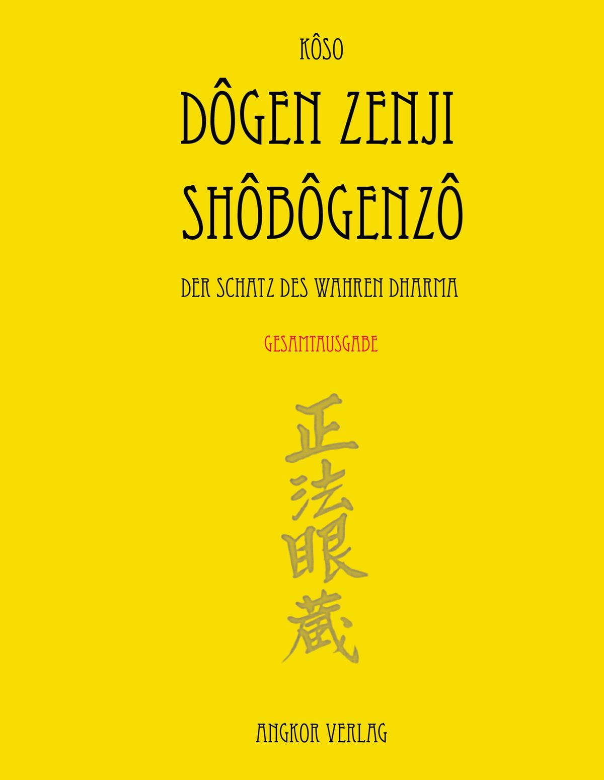 Shobogenzo Shobogenzo