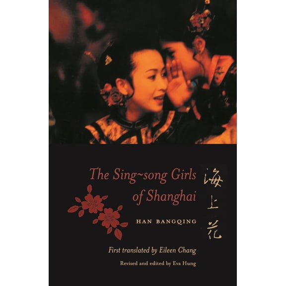 Weatherhead Books on Asia The Sing-Song Girls of Shanghai, (Paperback)