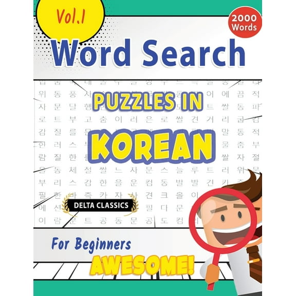 Word Search Puzzles in Korean for Beginners - Awesome! Vol.1 - Delta Classics, (Paperback)