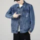 thumbnail image 3 of Chaqueta vaquera azul con botones para hombre, otoño, color negro, con bordado, abrigo vaquero para hombre, estampado, talla grande, ropa de abrigo de alta calidad, talla L, nueva en talla grande, 3 of 5